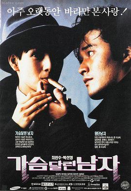 蜜蜂电影网 - 辛德勒的名单