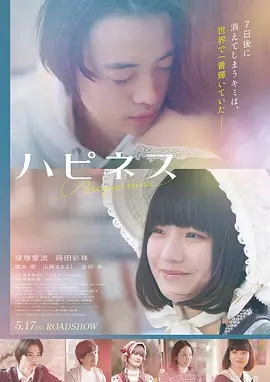 蜜蜂电影网 - 海上钢琴师