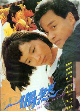 蜜蜂电影网 - 三傻大闹宝莱坞